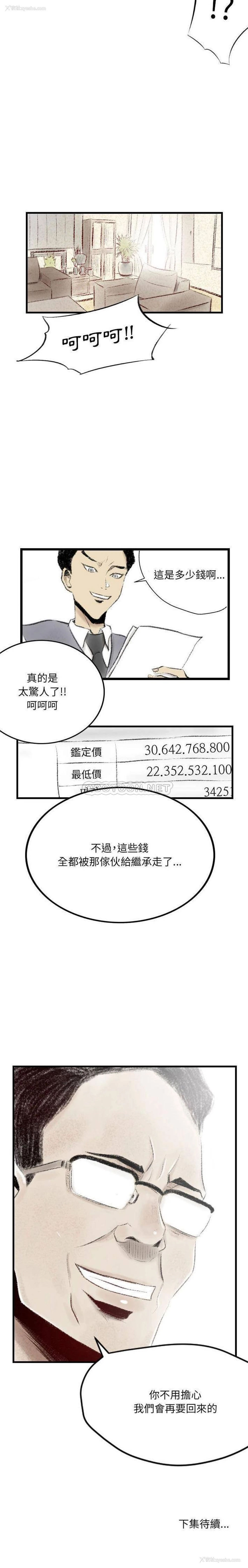16P - 堕落城市
