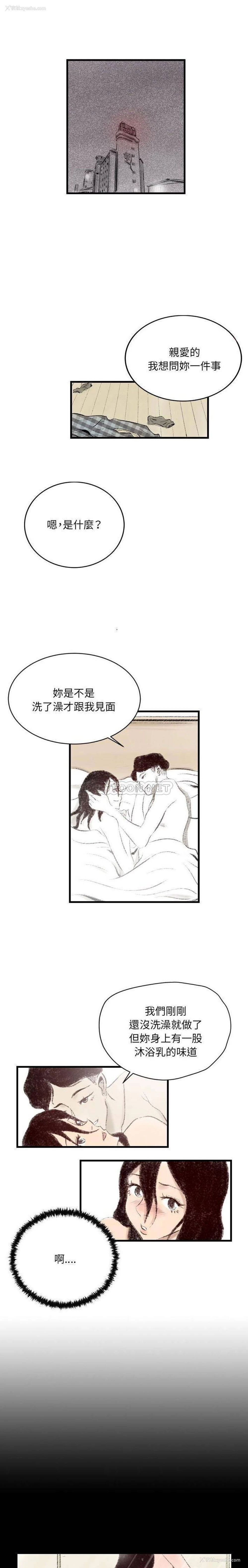 1P - 堕落城市