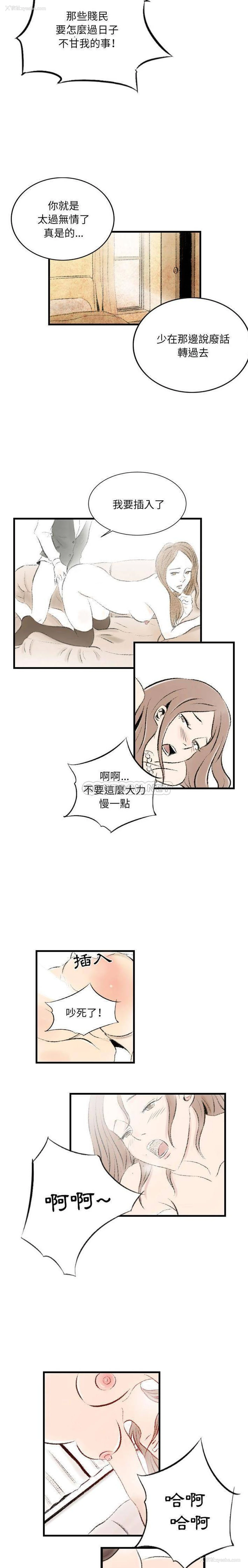 9P - 堕落城市