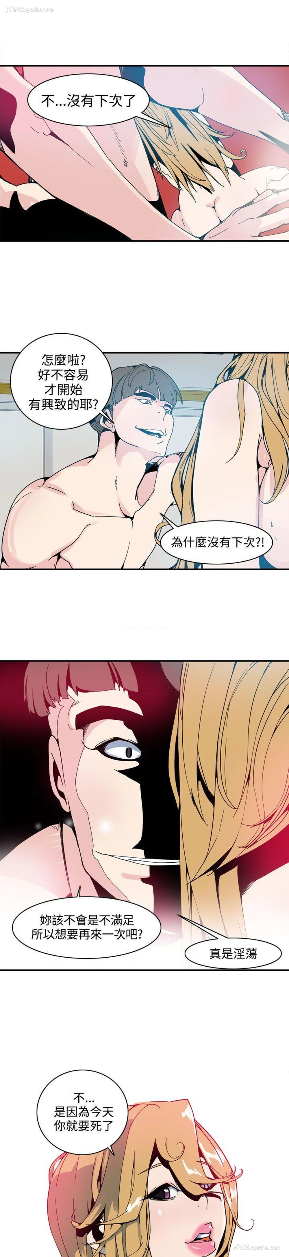15P - 神级公务员