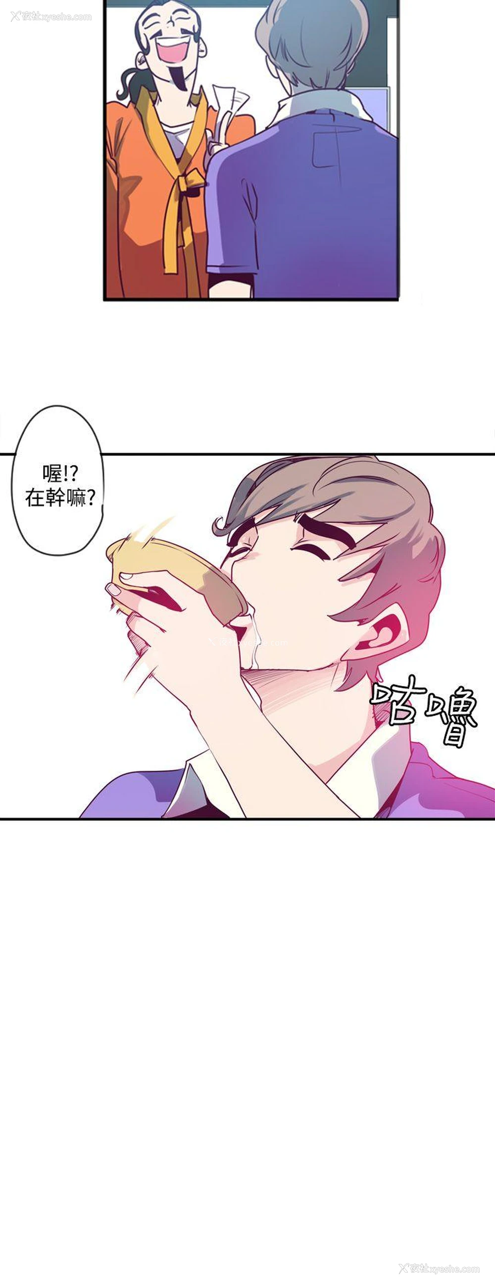 24P - 神级公务员