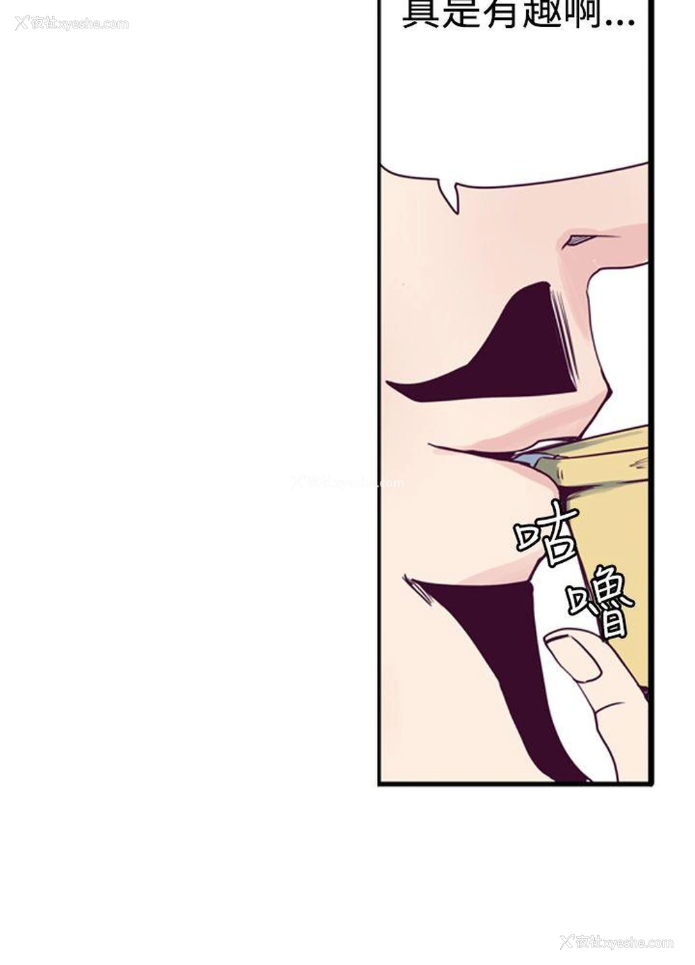 26P - 神级公务员