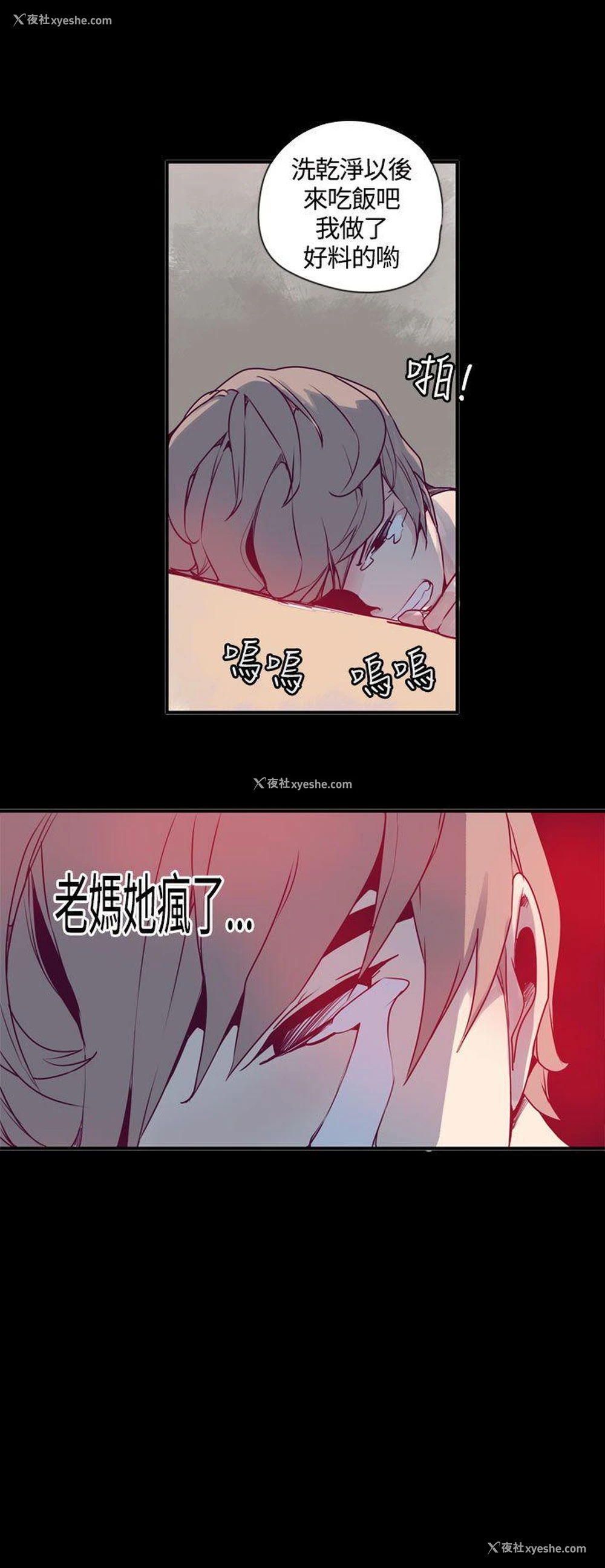 29P - 神级公务员