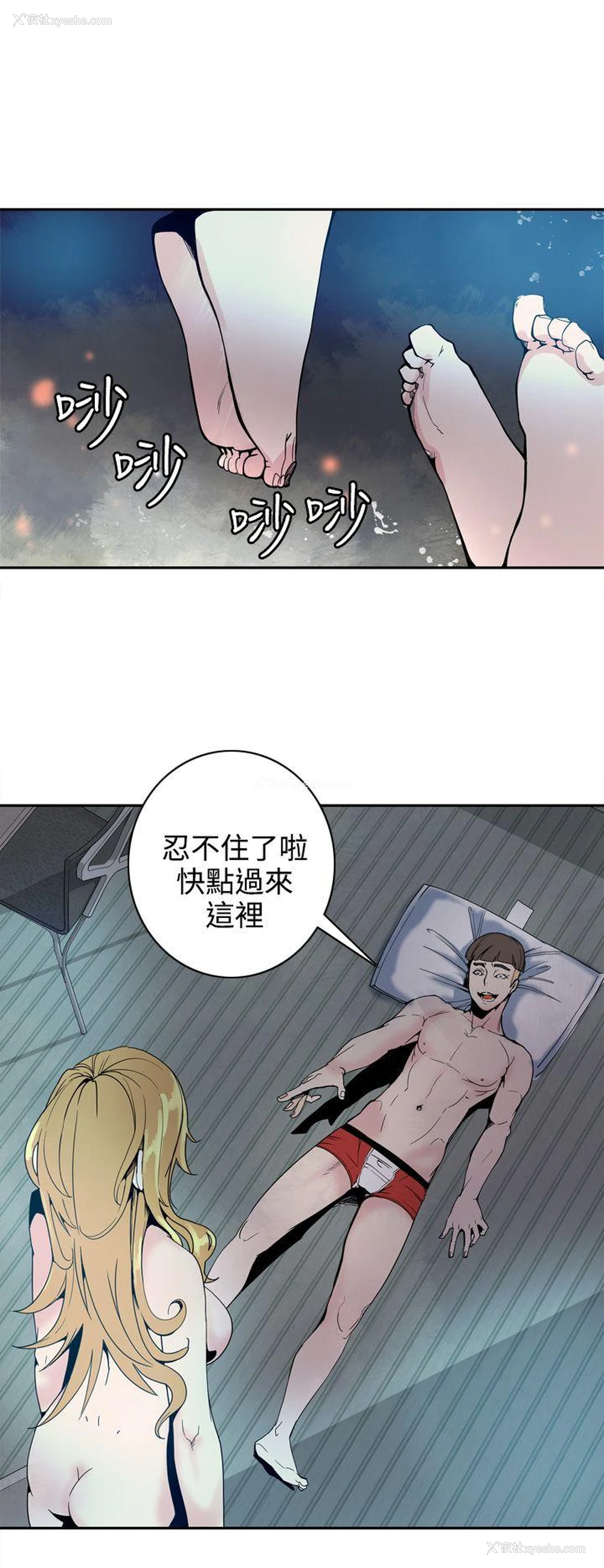 2P - 神级公务员