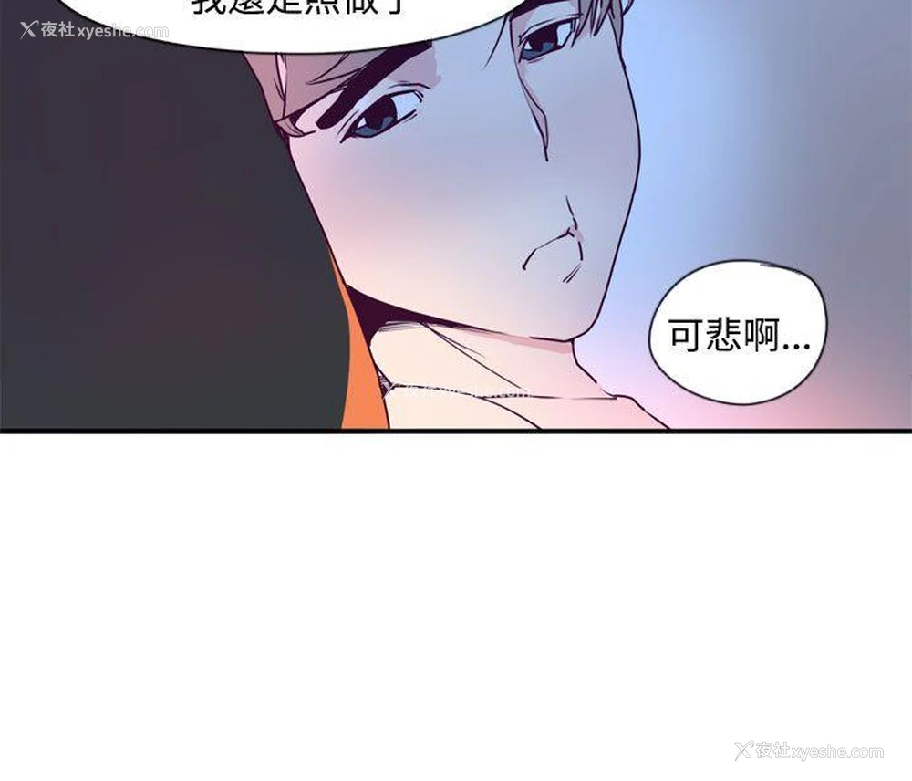 31P - 神级公务员