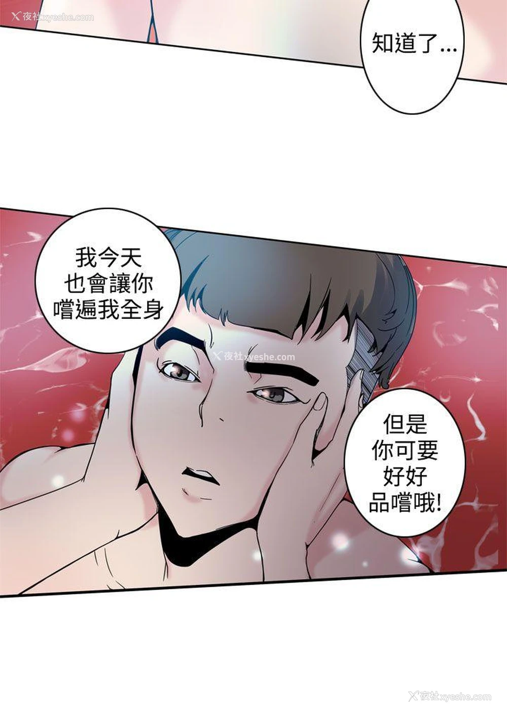 4P - 神级公务员