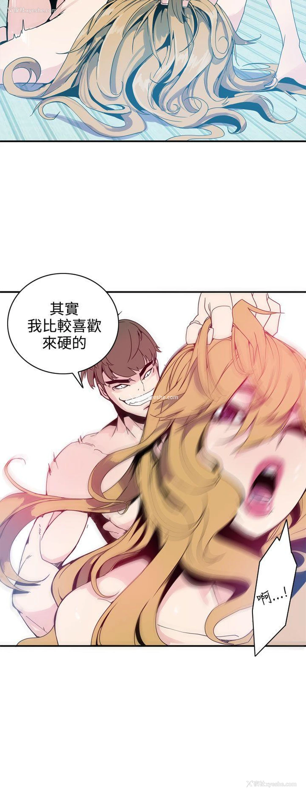 6P - 神级公务员