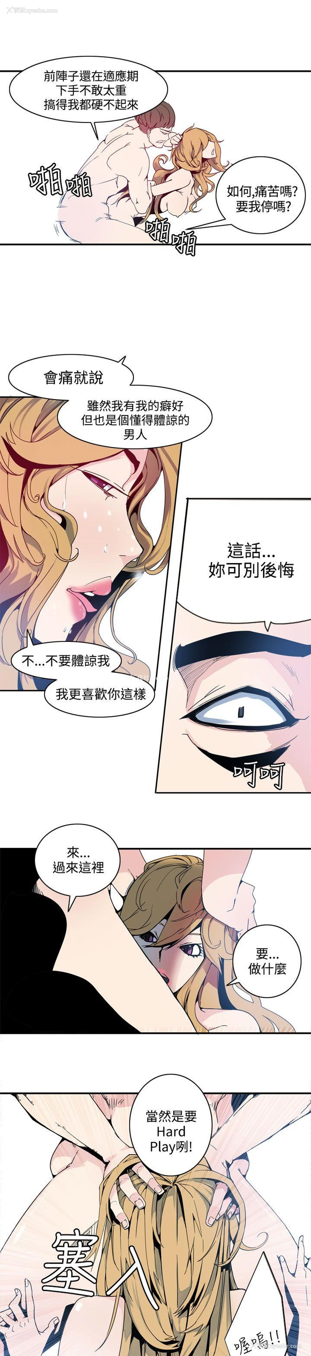 7P - 神级公务员