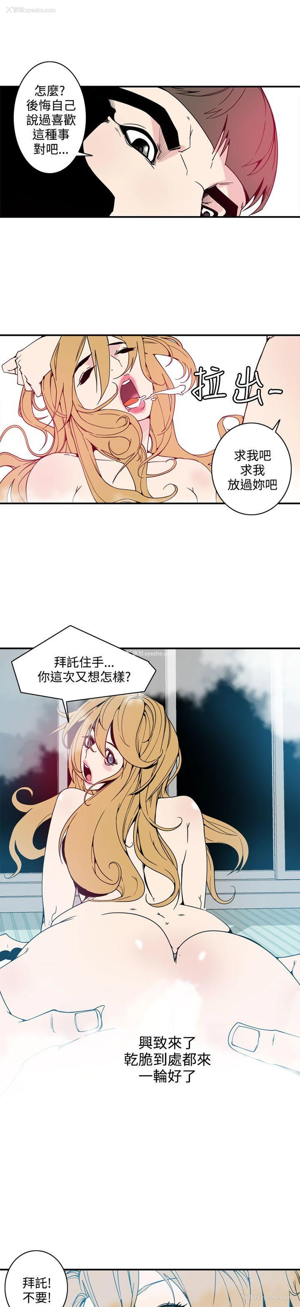 9P - 神级公务员