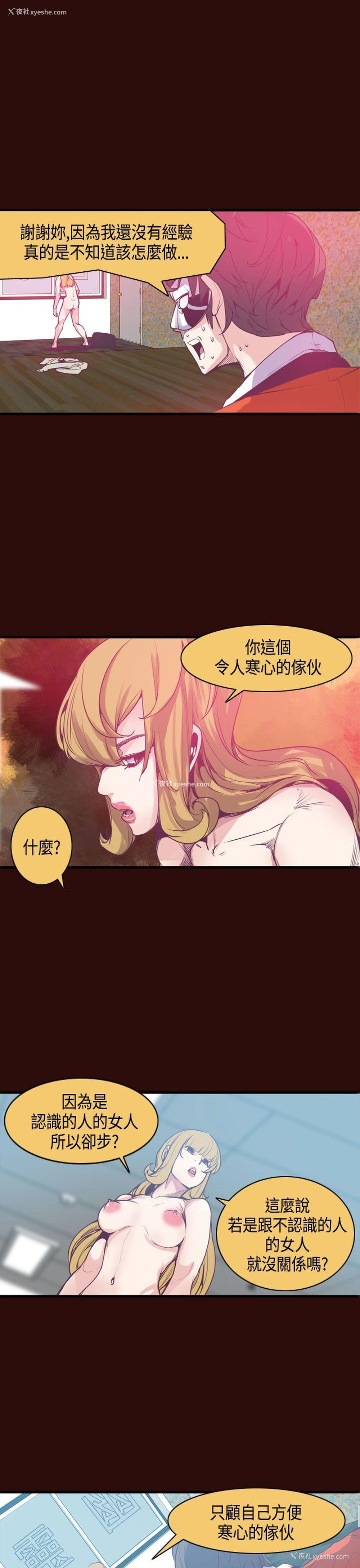 11P - 神级公务员