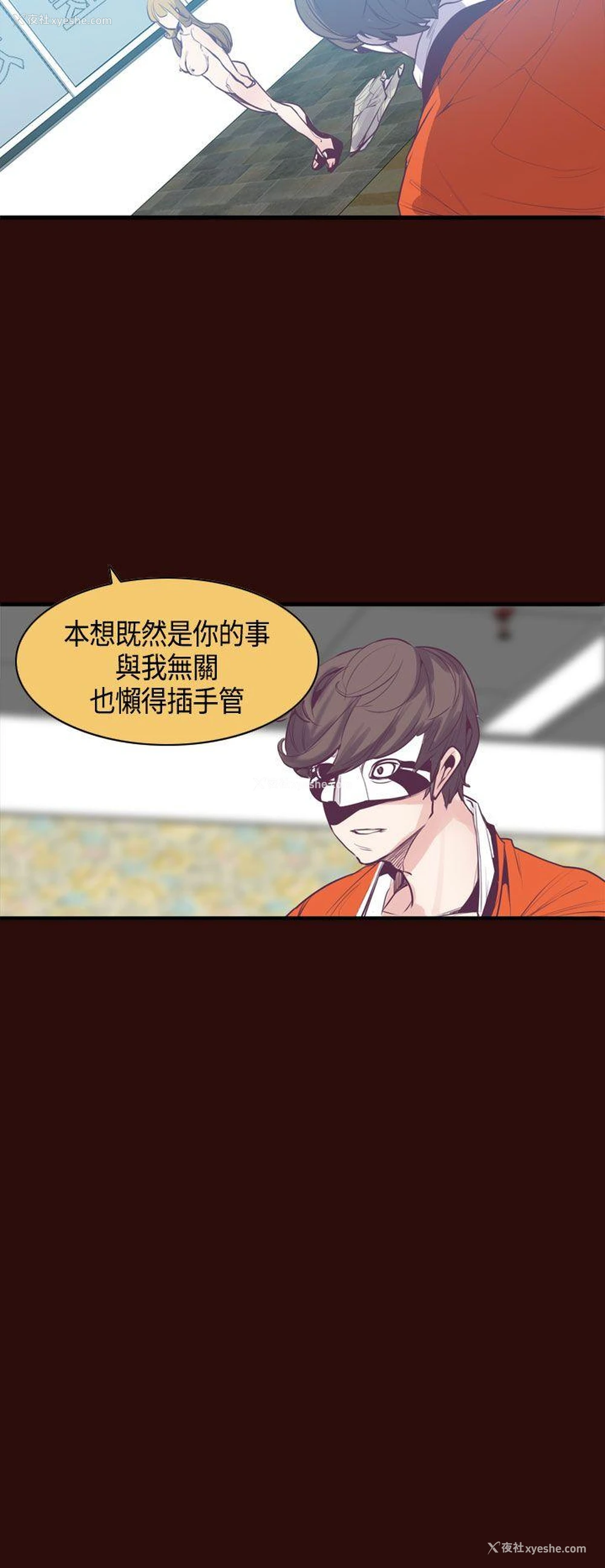 12P - 神级公务员