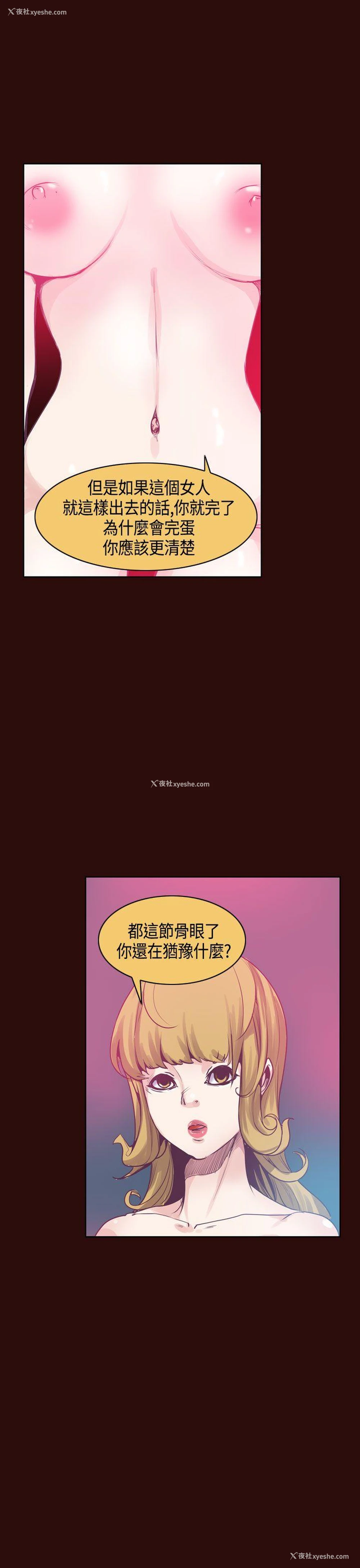 13P - 神级公务员