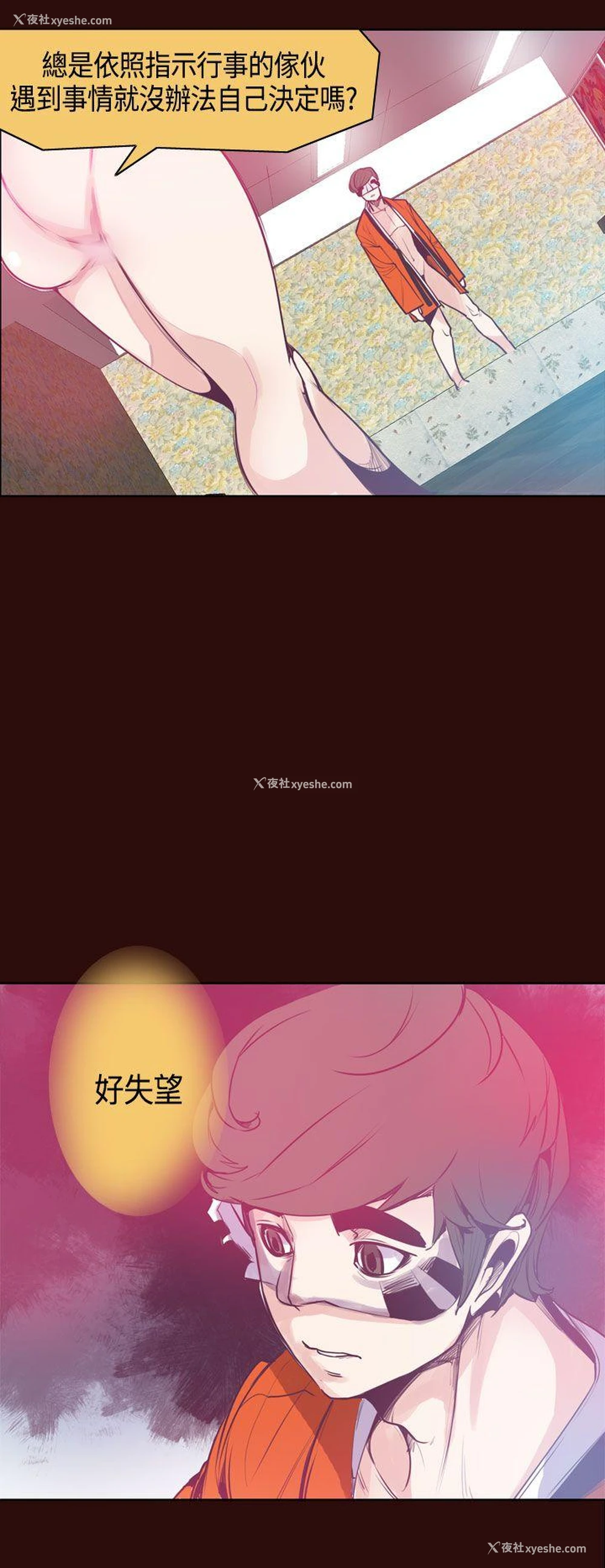 14P - 神级公务员