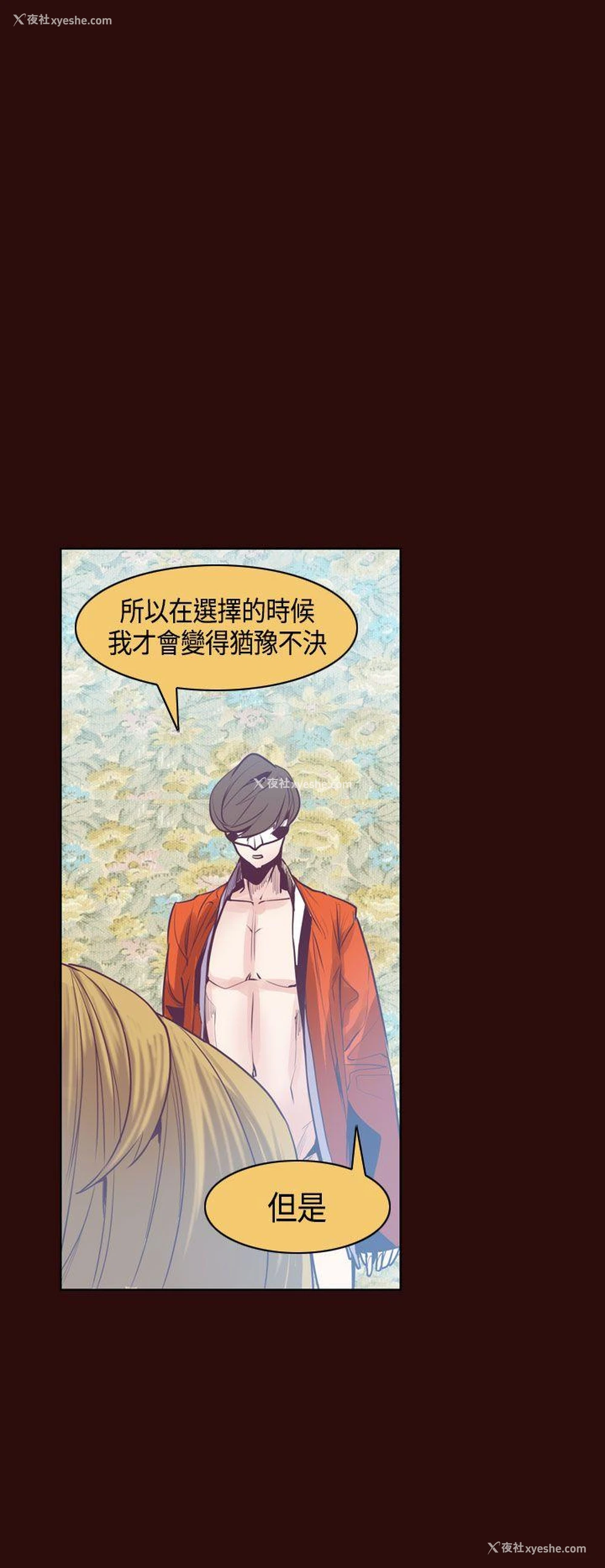 16P - 神级公务员
