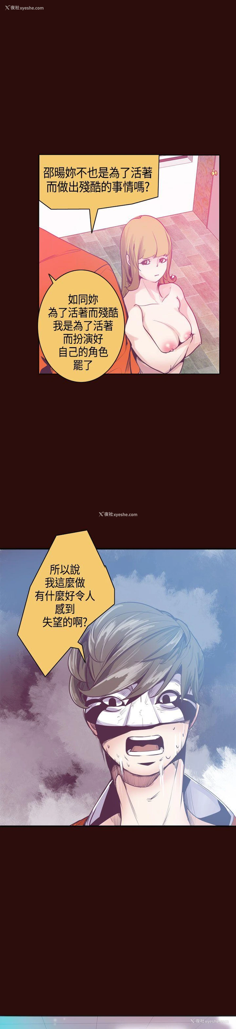 17P - 神级公务员