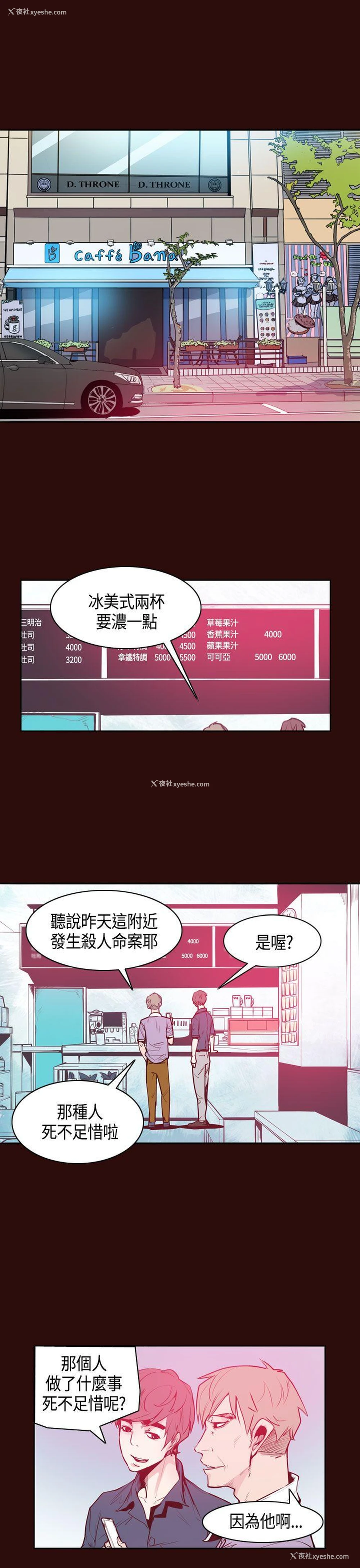 1P - 神级公务员