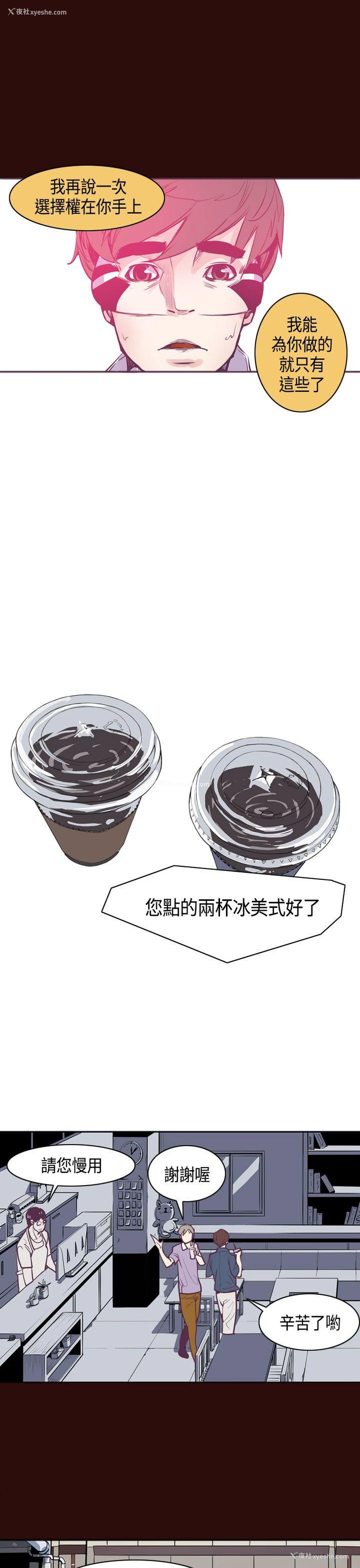 21P - 神级公务员