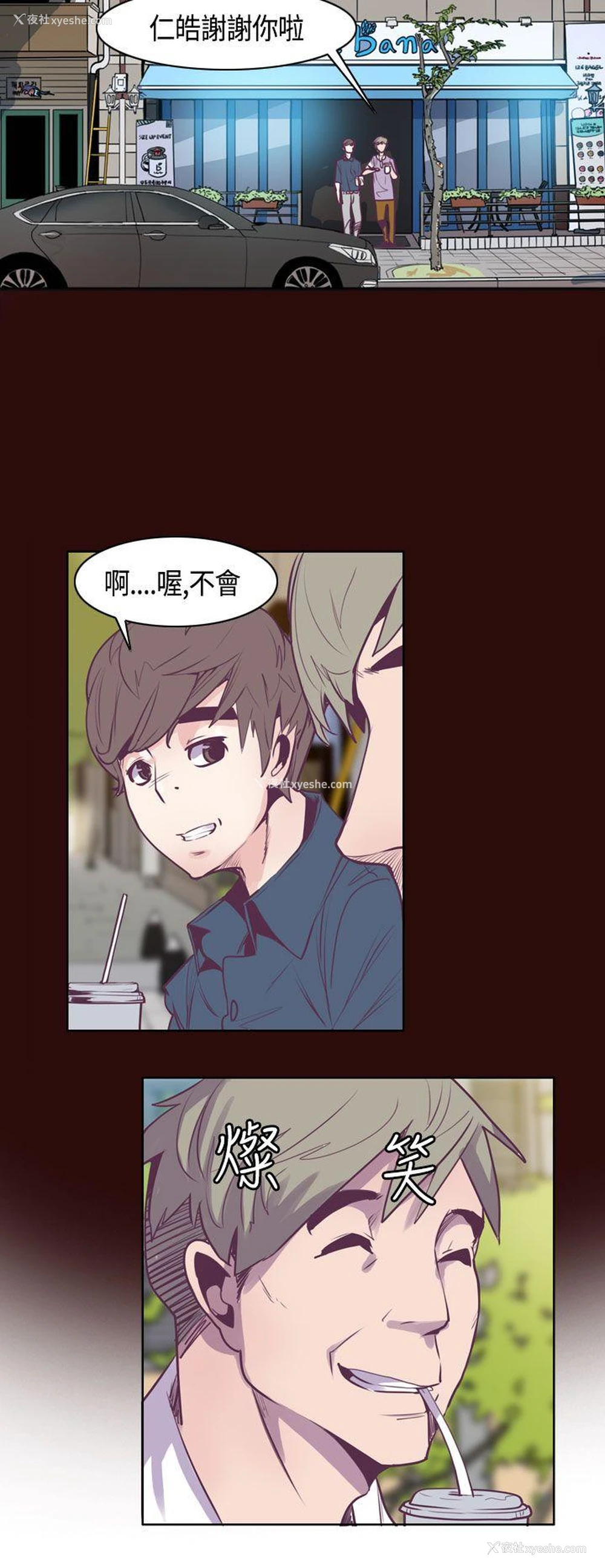 22P - 神级公务员