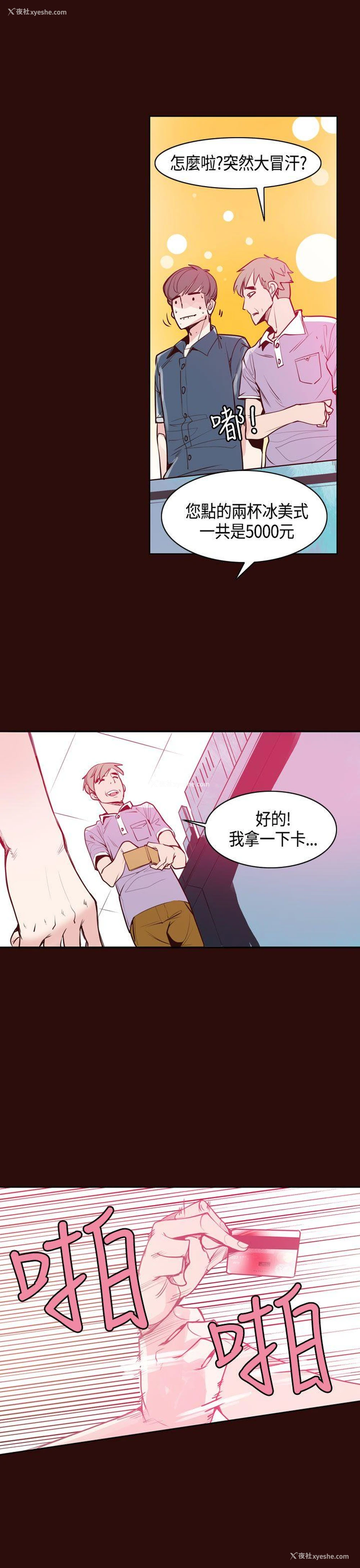 3P - 神级公务员