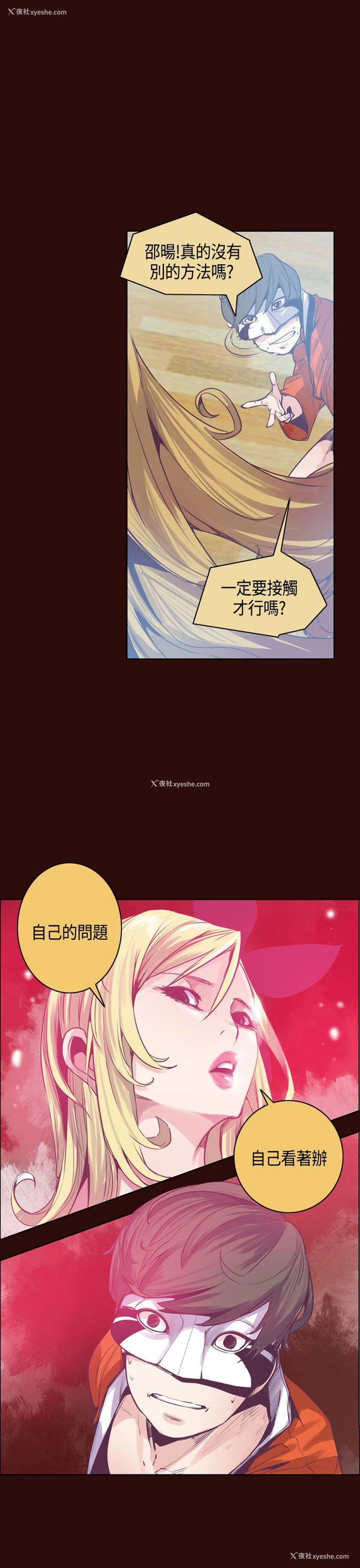 7P - 神级公务员