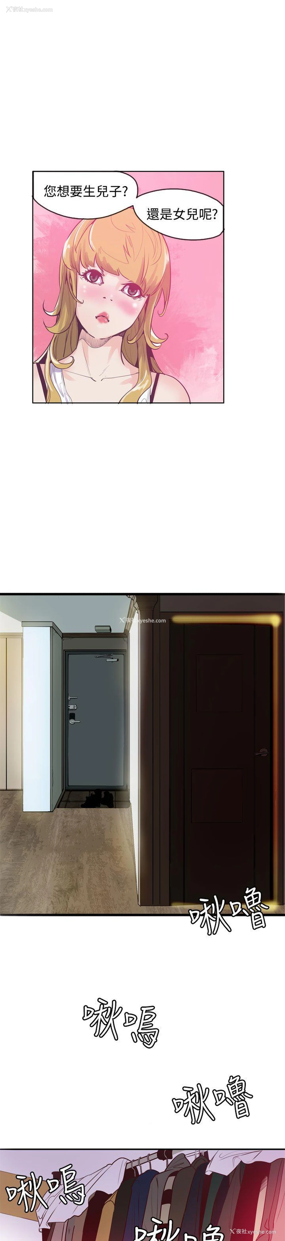 15P - 神级公务员