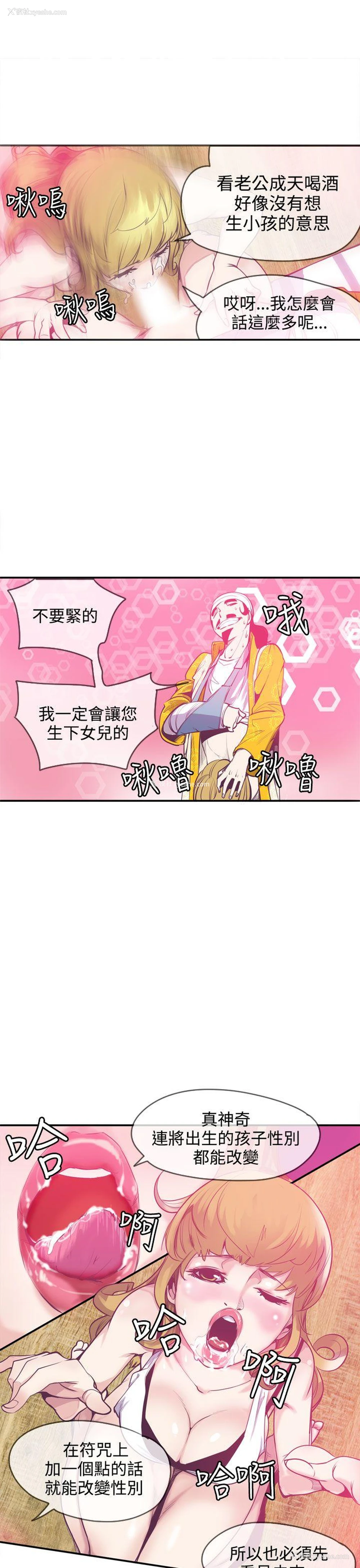 17P - 神级公务员