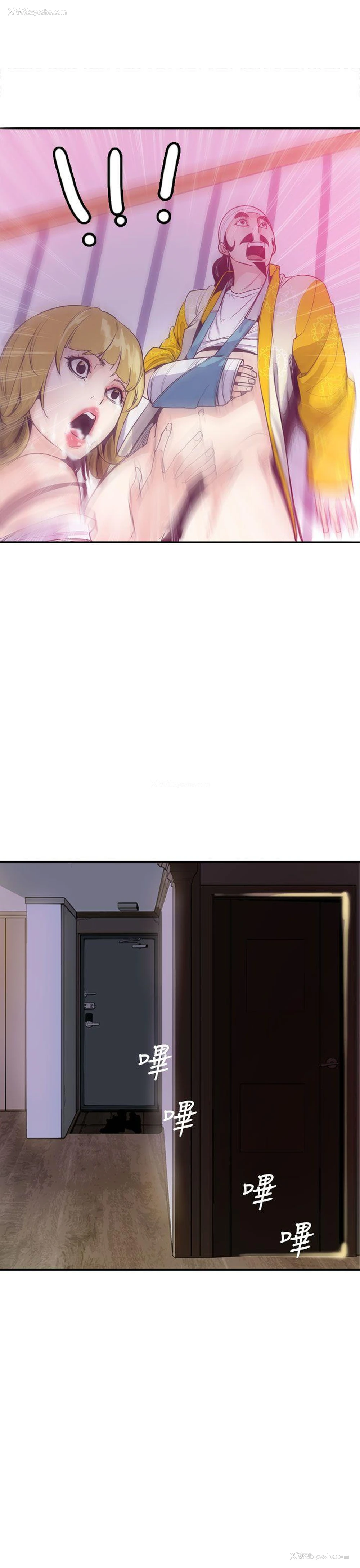 19P - 神级公务员