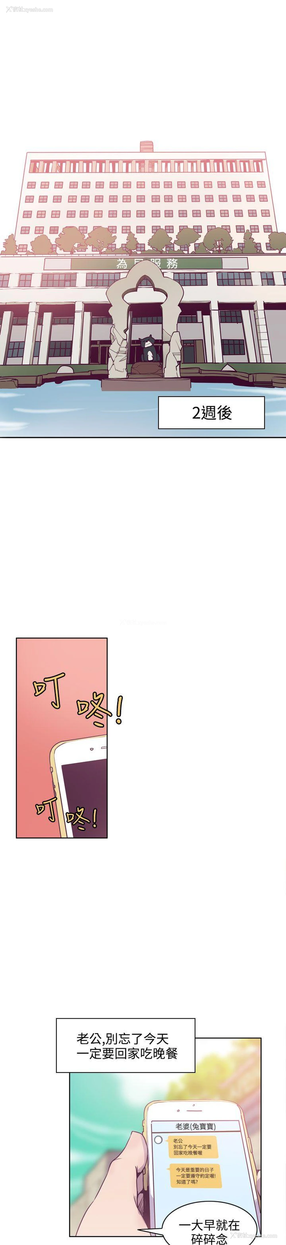 1P - 神级公务员