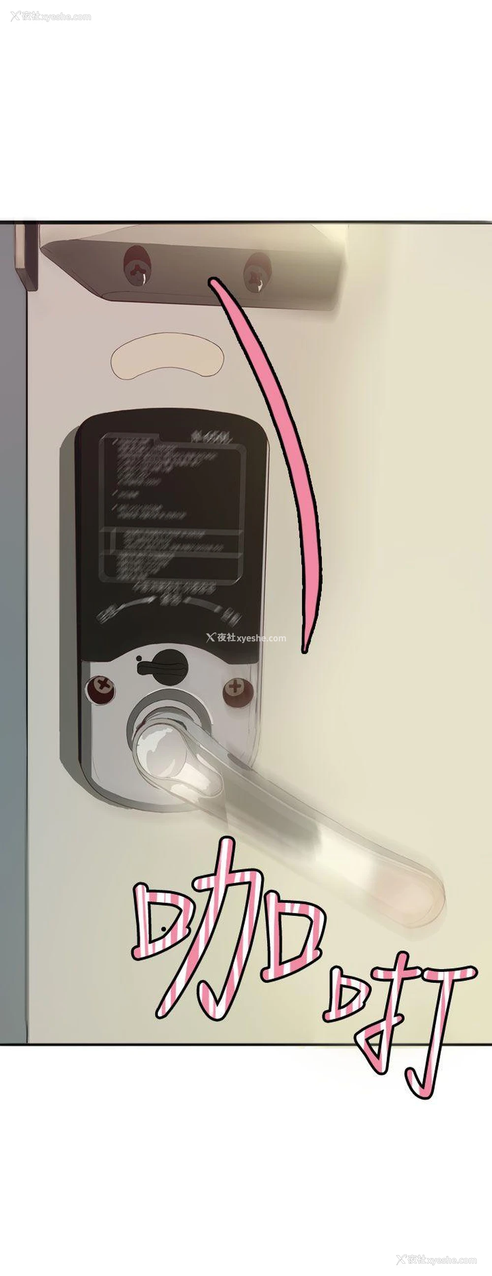 20P - 神级公务员