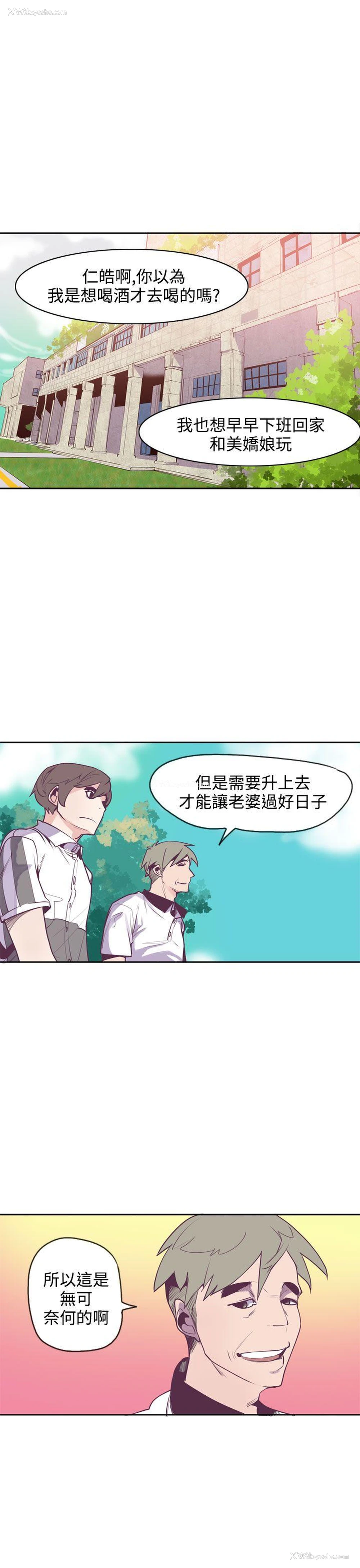 3P - 神级公务员