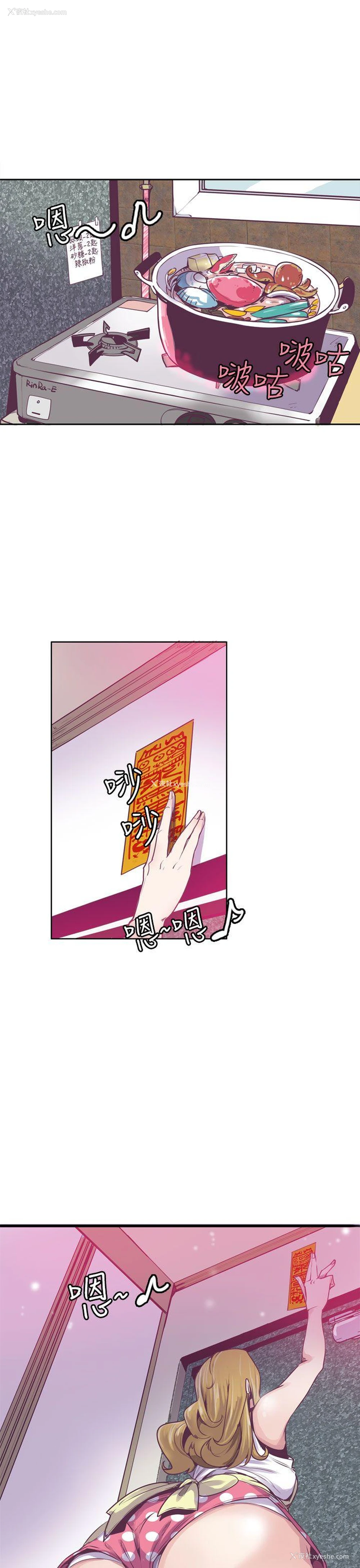 5P - 神级公务员