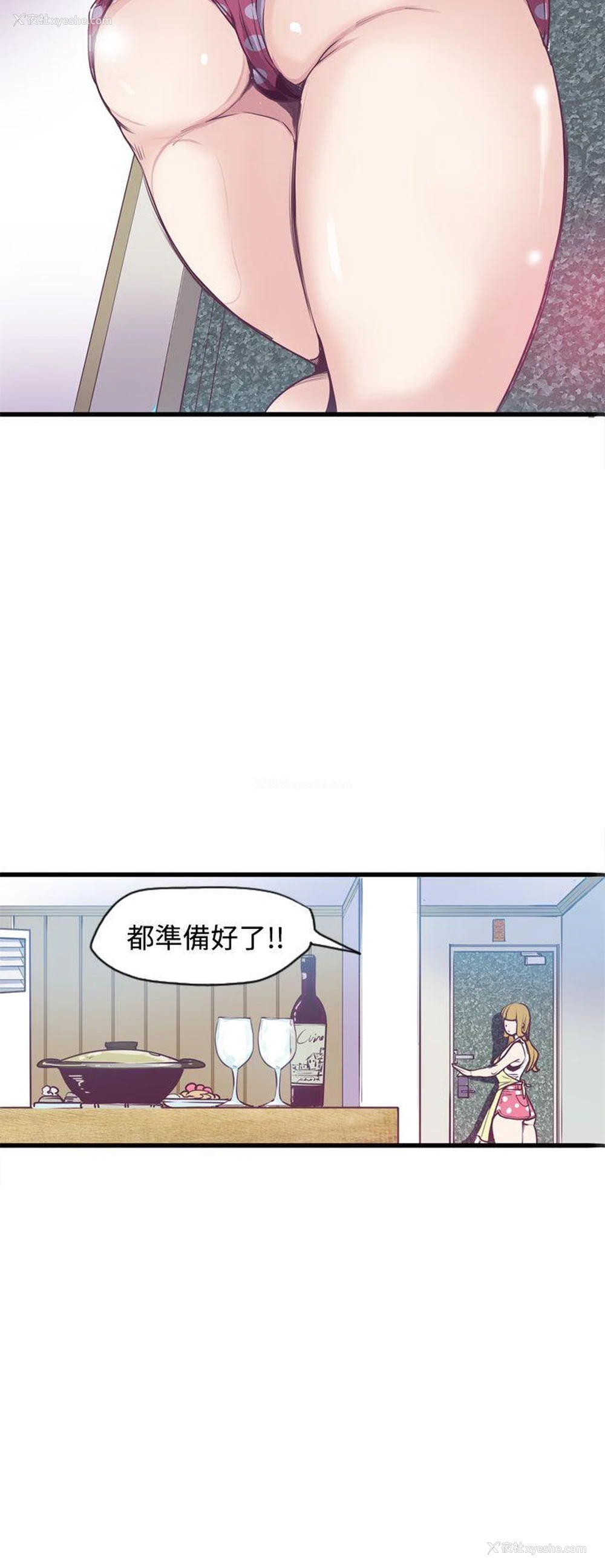 6P - 神级公务员