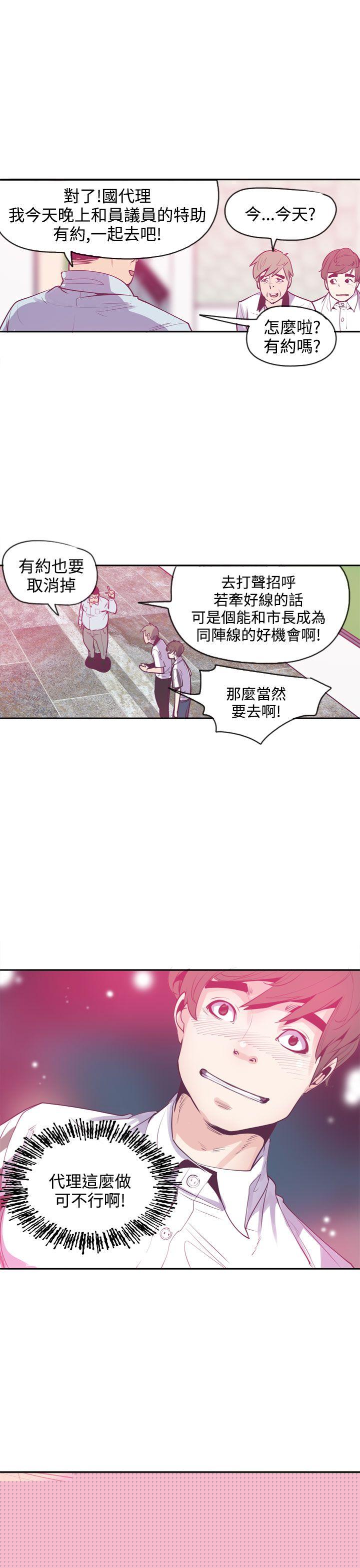 9P - 神级公务员