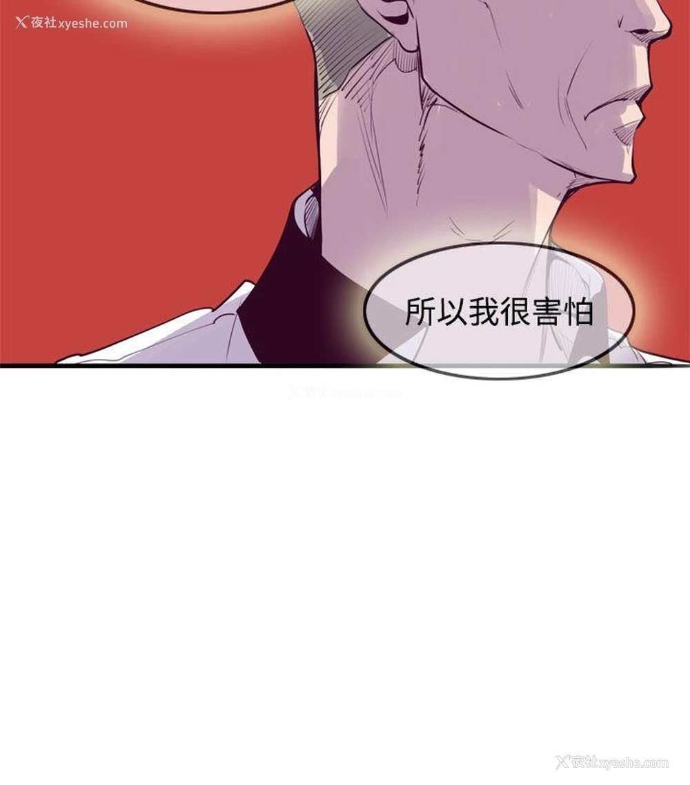 12P - 神级公务员