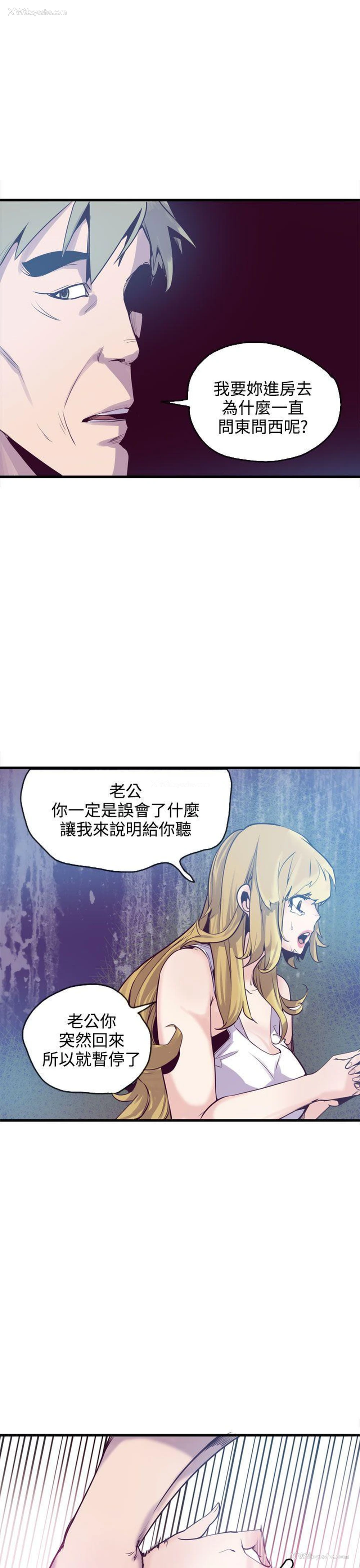 15P - 神级公务员