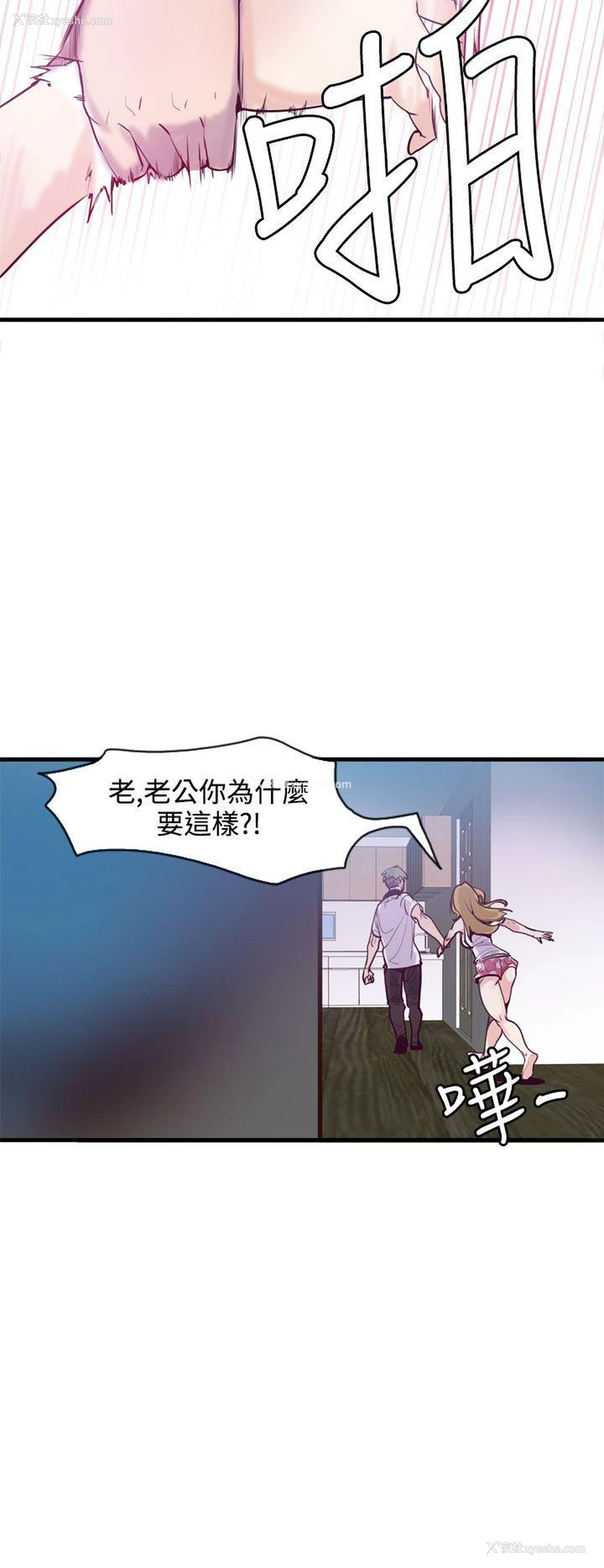 16P - 神级公务员