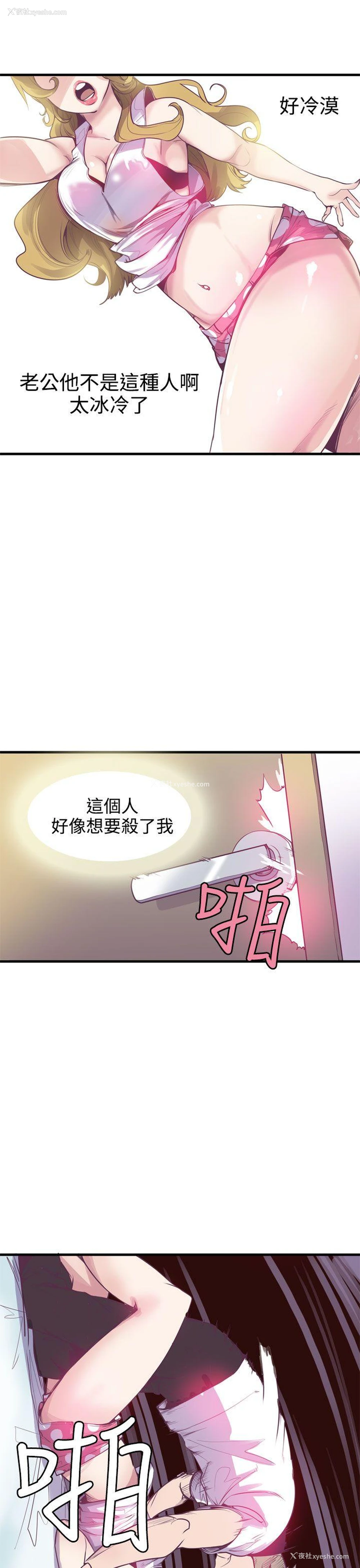 17P - 神级公务员