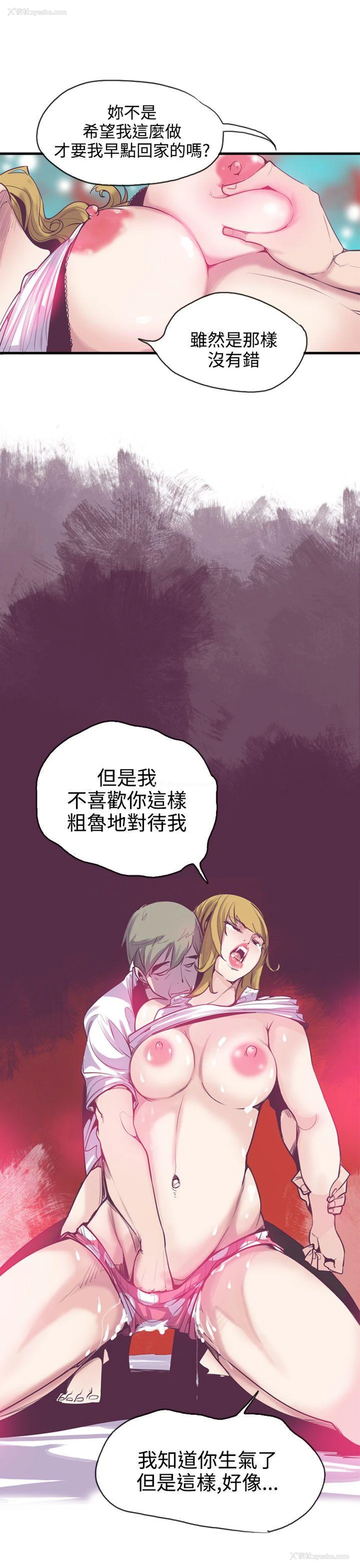 19P - 神级公务员