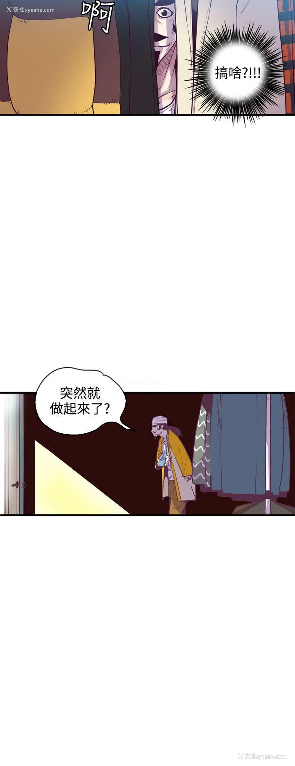 22P - 神级公务员