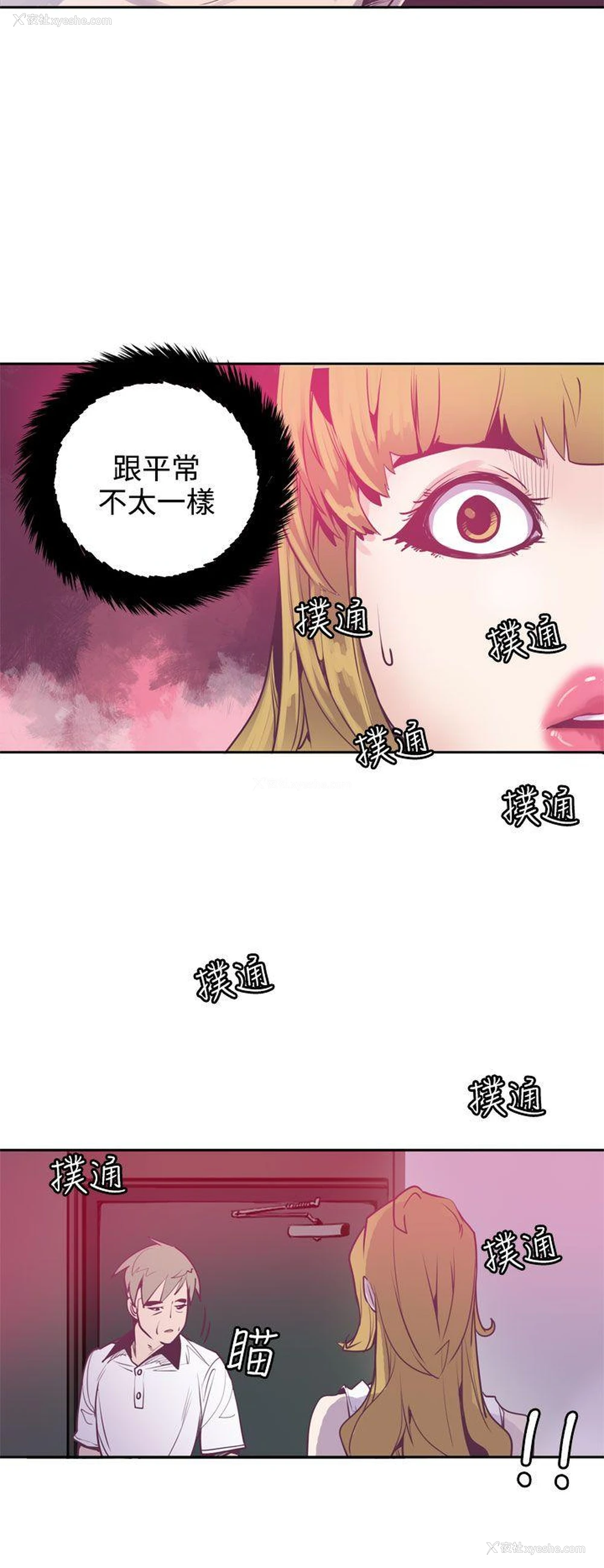 4P - 神级公务员