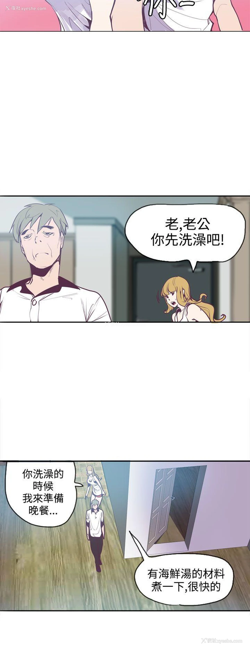 6P - 神级公务员