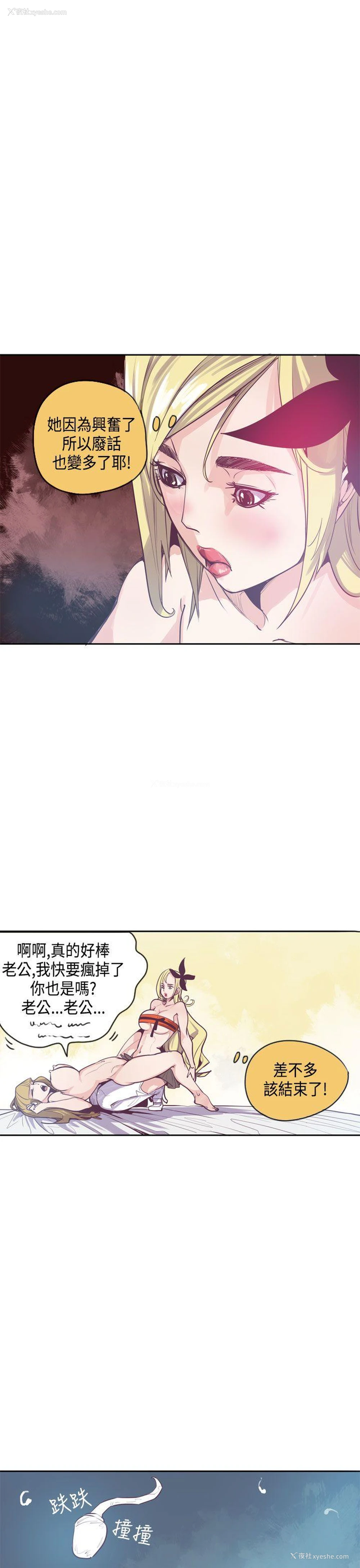 11P - 神级公务员