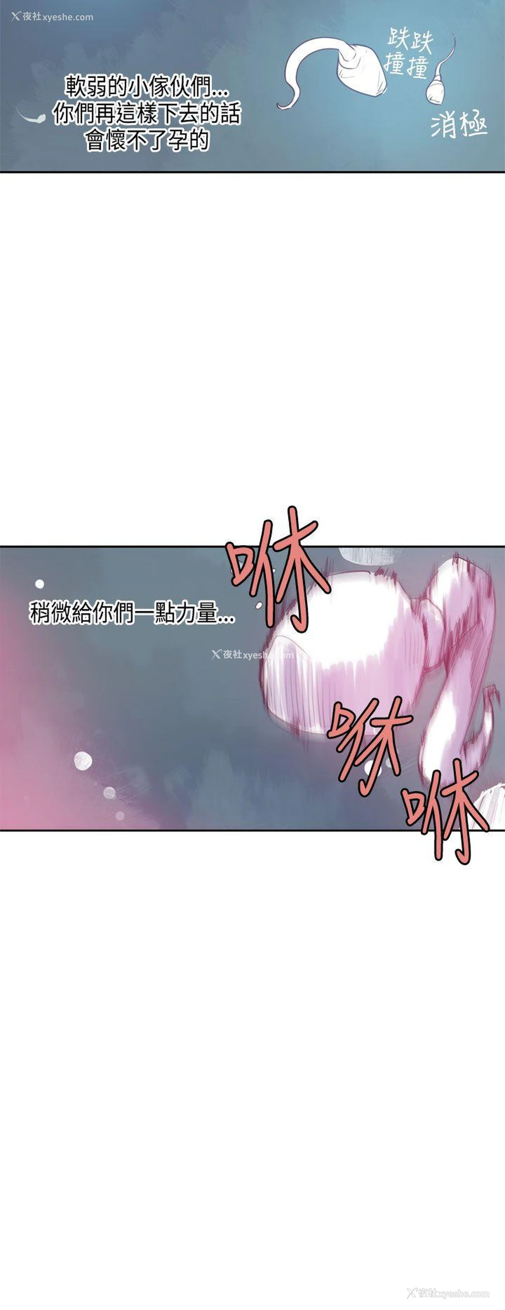 12P - 神级公务员