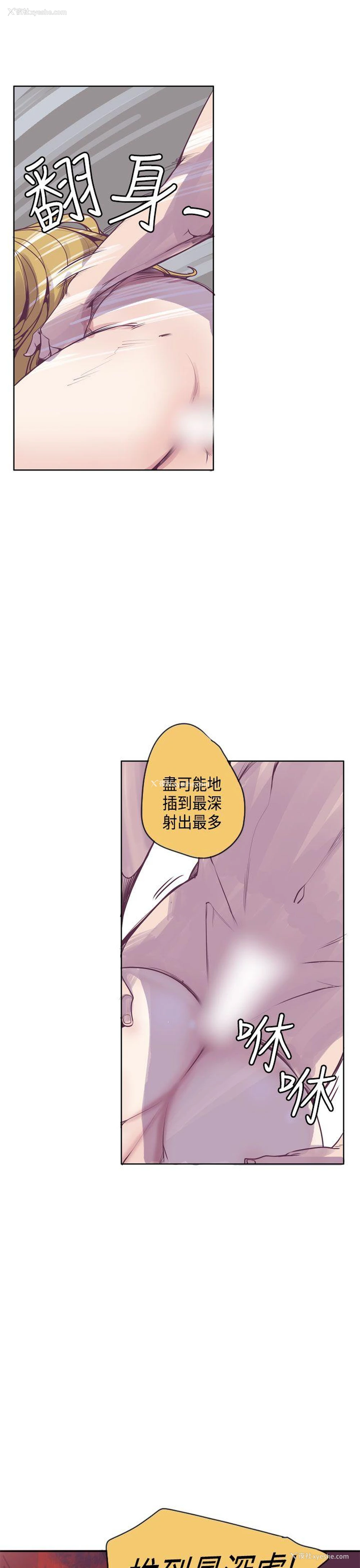 13P - 神级公务员