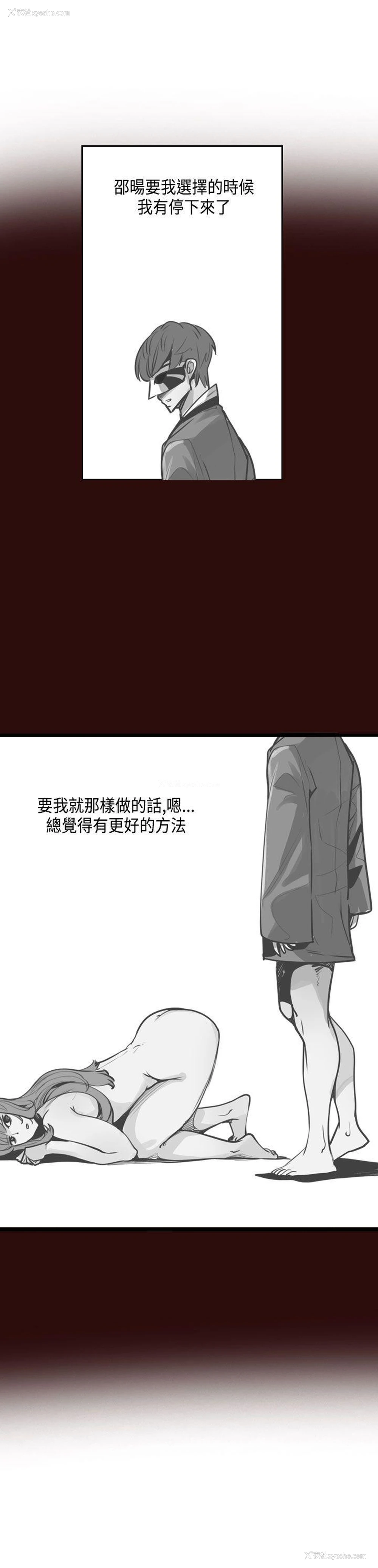19P - 神级公务员