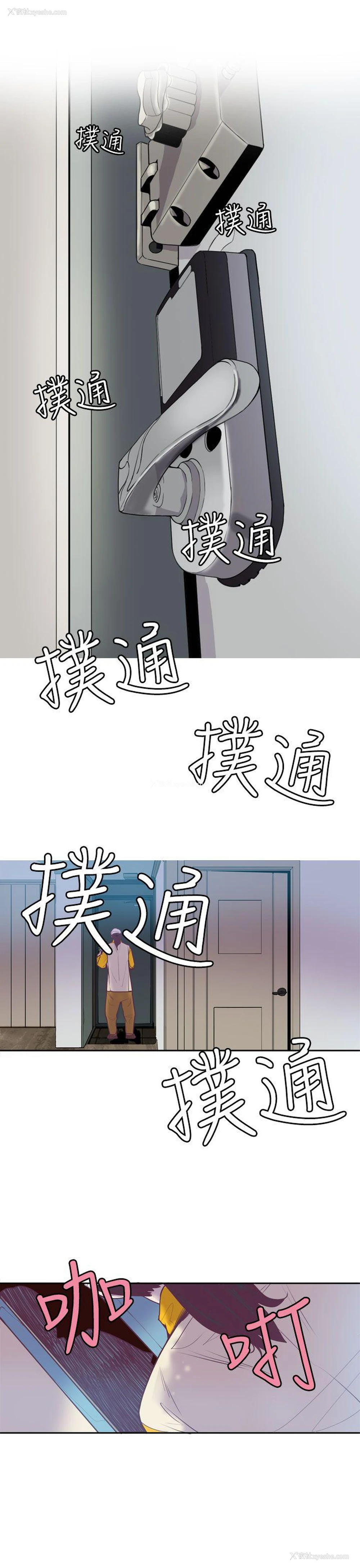 1P - 神级公务员