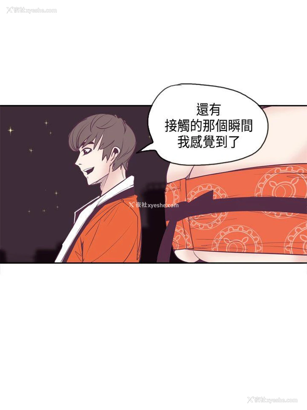 21P - 神级公务员