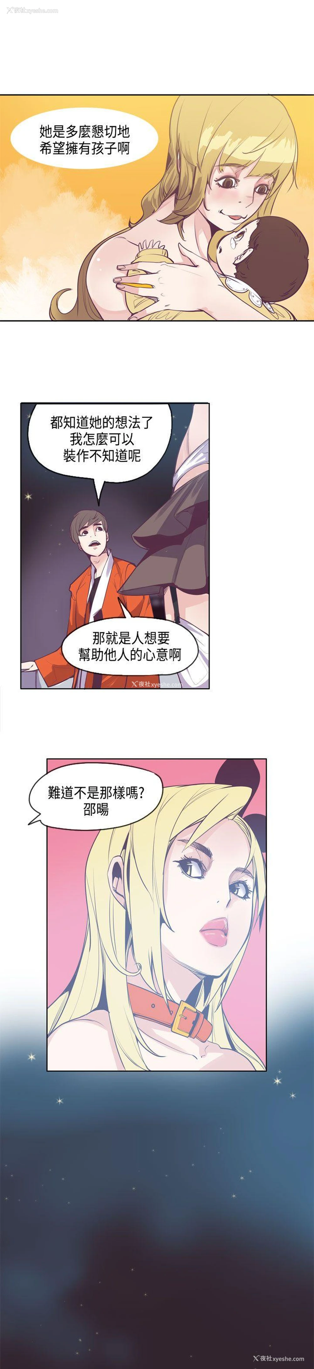 22P - 神级公务员