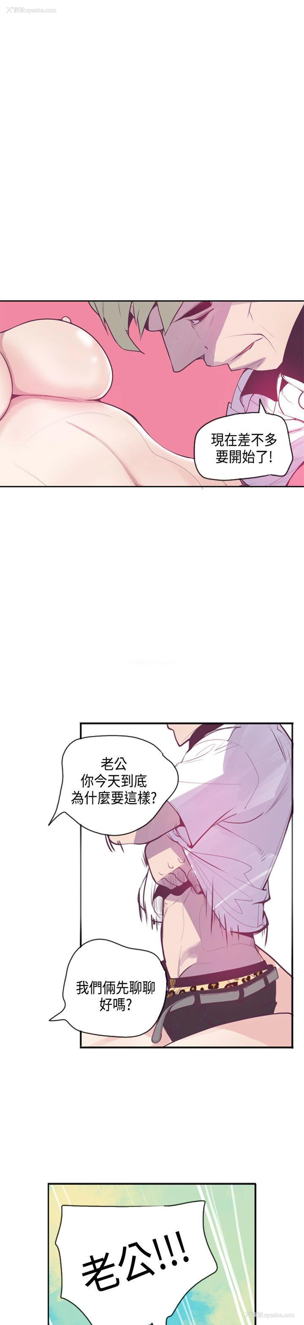 3P - 神级公务员