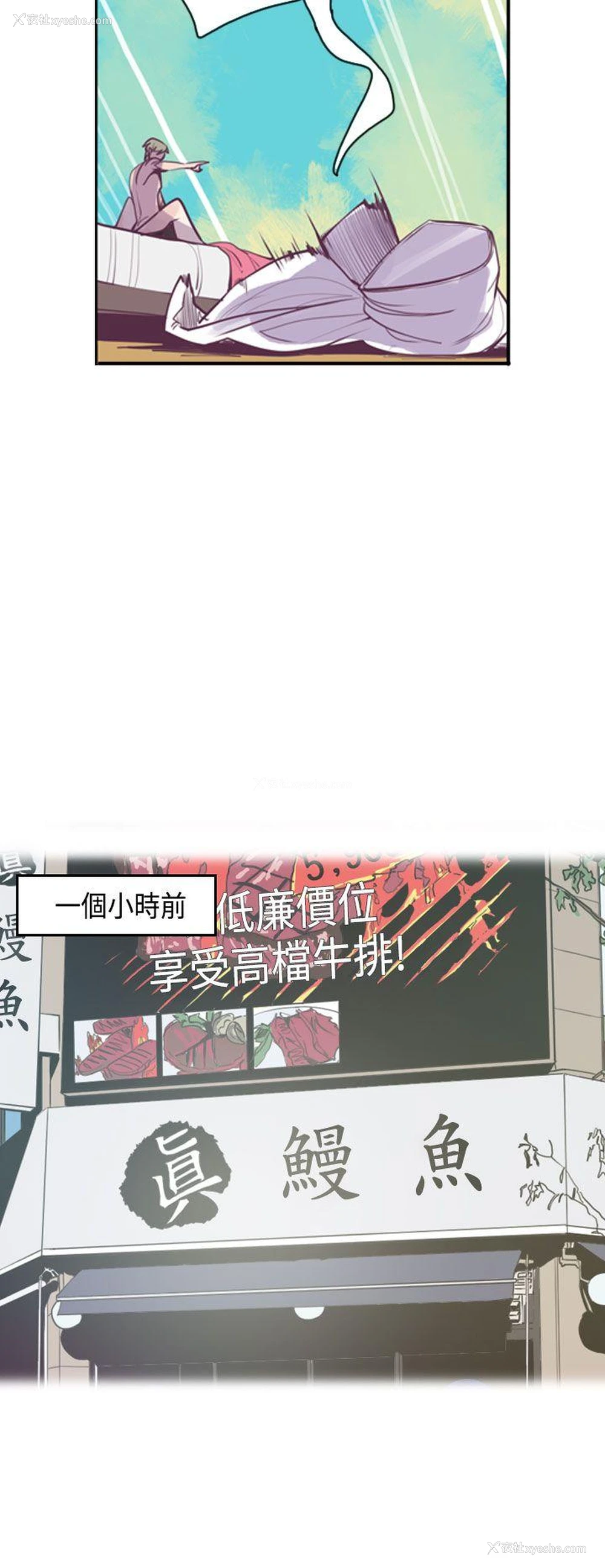 4P - 神级公务员